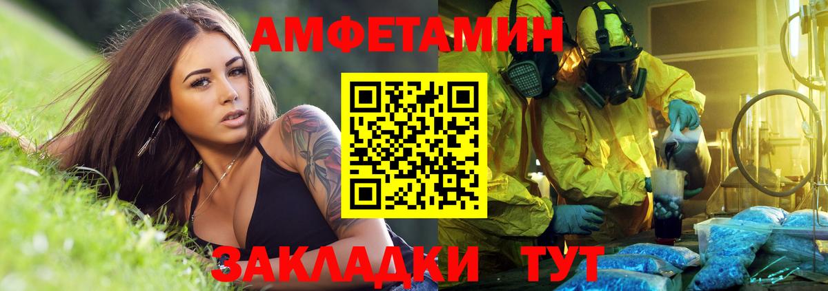 МЕФ   Вход с VPN  Кокаин  Канабис  Купить закладку  ЭКСТАЗИ  ГАШИШ  Озёры  Героин 