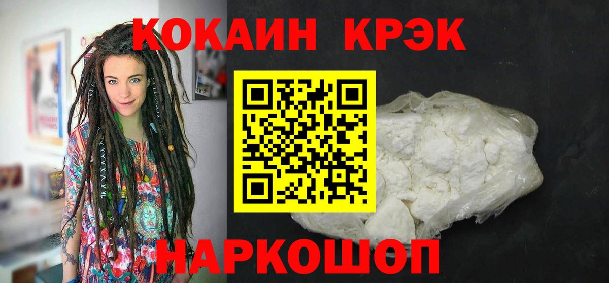 Озёры  КОКАИН Эквадор  Кокаин Columbia  Вход с VPN 