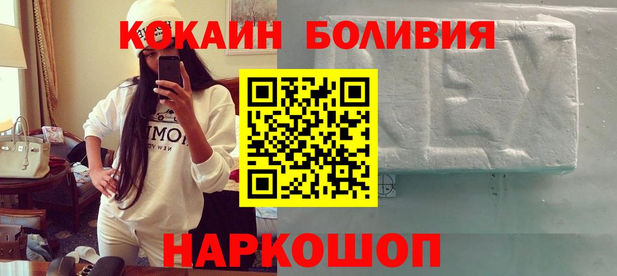 COCAIN FishScale Озёры