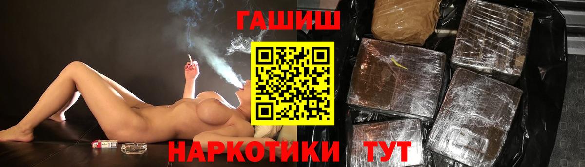 ГАШ Изолятор Озёры