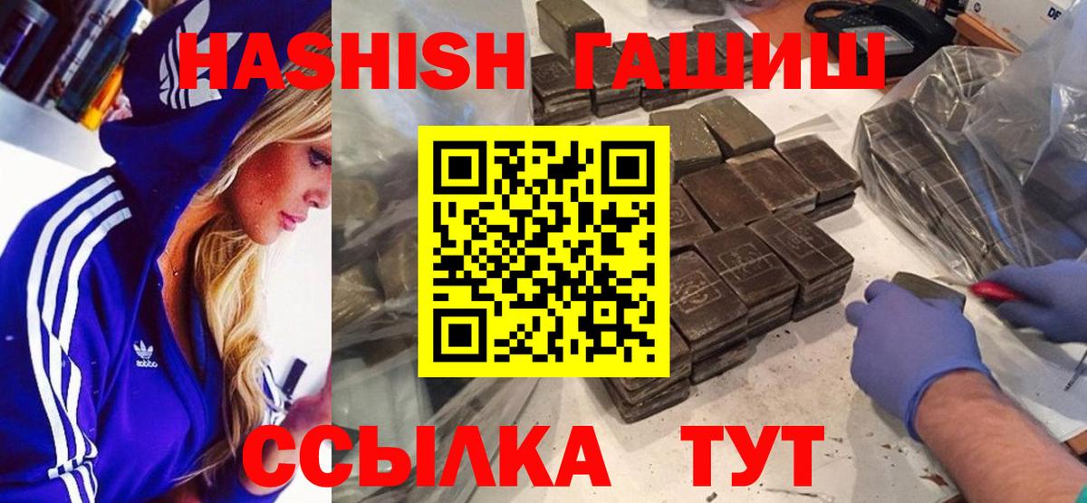 Вейп ТГК Озёры