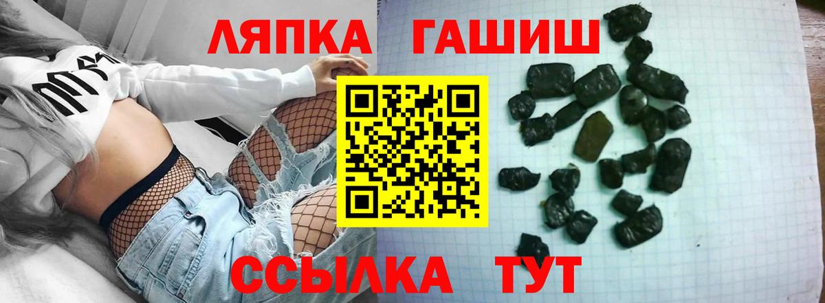 купить  сайты  Вход с VPN  ГАШ hashish  Озёры  ГАШ убойный 