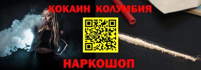 каннабис Пыть-Ях