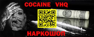 марки nbome Пугачёв