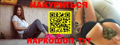 каннабис Пыть-Ях