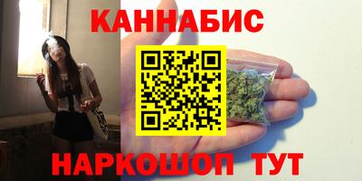 каннабис Пыть-Ях