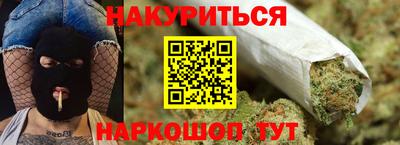 каннабис Пыть-Ях