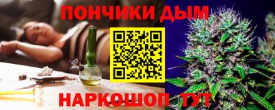 марки nbome Пугачёв