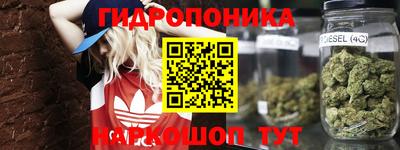 каннабис Пыть-Ях