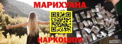 каннабис Пыть-Ях