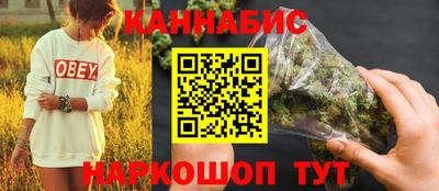 каннабис Пыть-Ях