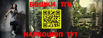каннабис Пыть-Ях