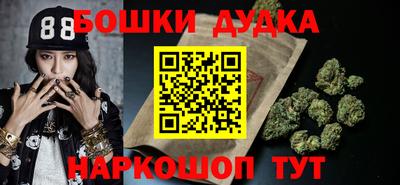 марки nbome Пугачёв