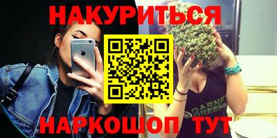 метадон Пушкино