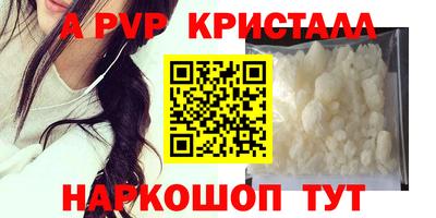каннабис Пыть-Ях