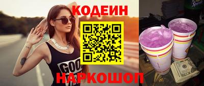 марки nbome Пугачёв