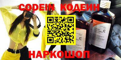 метадон Пушкино
