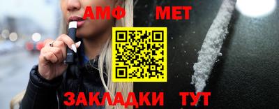 марки nbome Пугачёв