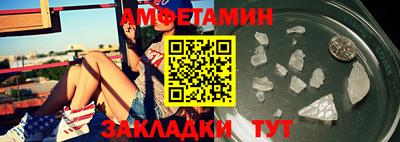 марки nbome Пугачёв