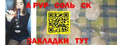 марки nbome Пугачёв