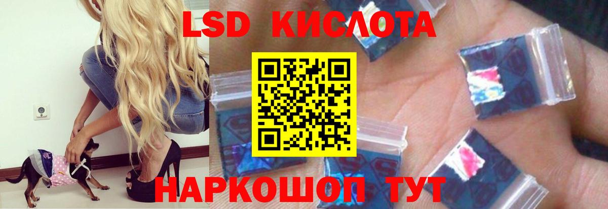 Озёры  ЛСД экстази ecstasy  Вход с VPN 