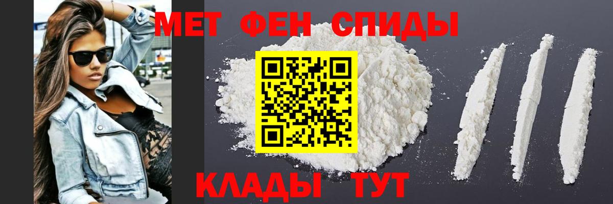 Метамфетамин кристалл Озёры