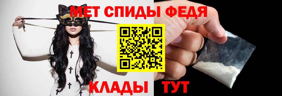 Озёры  МЕТАМФЕТАМИН винт  Вход с VPN 