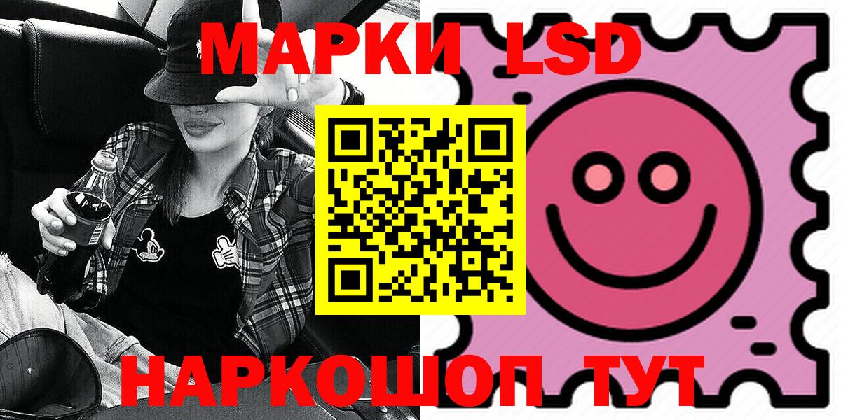 Озёры  Марки NBOMe 1,5мг  Вход с VPN  Марки NBOMe 1,5мг 
