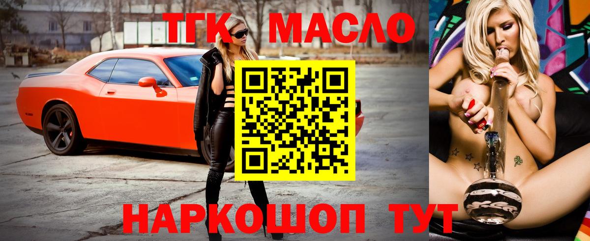 Озёры  ТГК Wax  Вход с VPN 