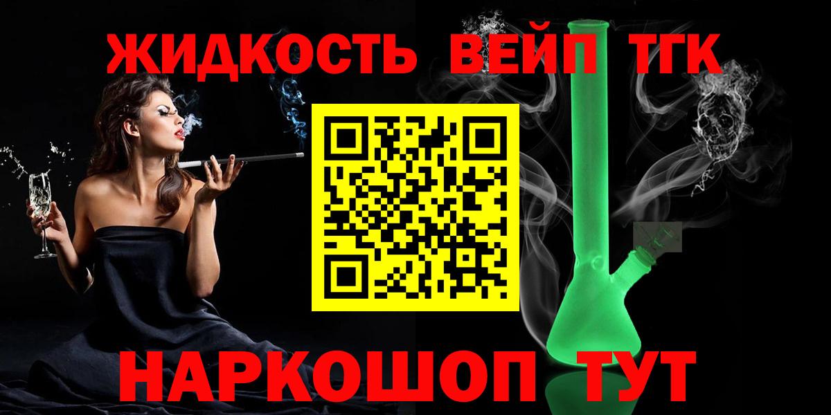 Дистиллят ТГК концентрат Озёры